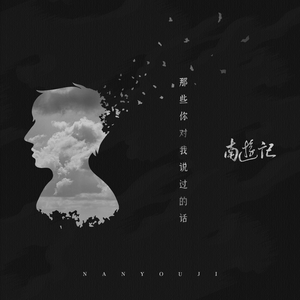 宁德随车吊厂家用小鸡营销导航
