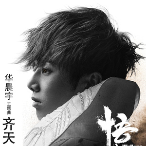 宁德随车吊厂家用小鸡营销导航
