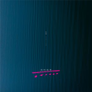 宁德随车吊厂家用小鸡营销导航
