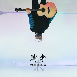 宁德随车吊厂家用小鸡营销导航
